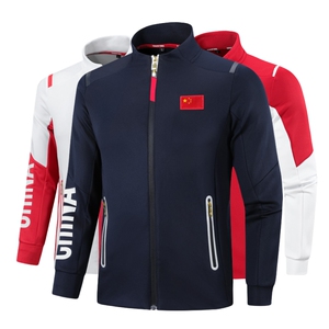 中国国家队李宁适配运动员训练跆拳道武术散打队服教练工作服定制