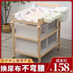 尿布台婴儿护理台洗澡一体换尿片架子床边新生宝宝抚触台多功能