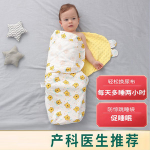 新生婴儿防惊包被式襁跳褓四睡袋季纯用双纱通层棉布薄厚款包裹巾