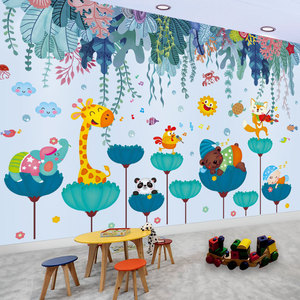 儿童房间布置幼儿园墙面装饰改造墙纸自粘3D立体墙贴创意贴纸婴儿