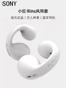 日本sony索尼蓝牙耳机耳骨真无线传导羽生结弦同款耳机适用AMTW01