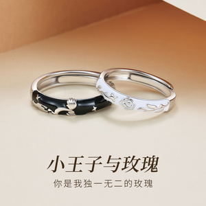 中国黄金情侣对戒纯银戒指女小众设计足银999一对款520情人节礼物
