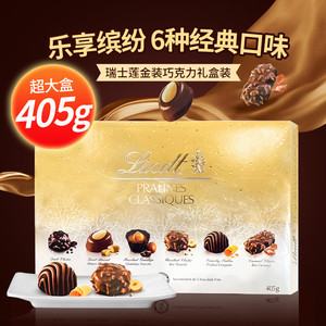 进口lindt 瑞士莲巧克力礼盒装多种混合口味夹心巧克力礼物405g_阿里