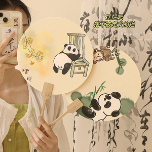 熊猫团扇新中式宣纸扇子夏天随身便携创意汉服拍照古风竹扇小扇子