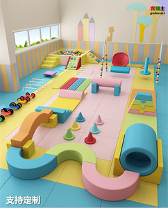 早教中心大厅软体组合儿童玩具攀爬软包室内大型爬滑感统训练器材