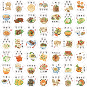 126张中国各地特色美食贴纸手绘菜品食品食物DIY装饰素材贴画防水