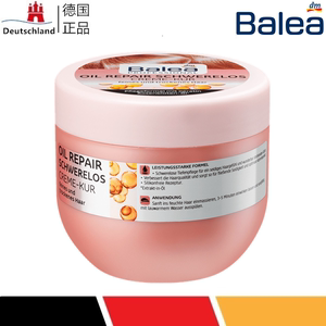 Balea角蛋白玫瑰花瓣油修护精油发膜柔顺光泽 300ml