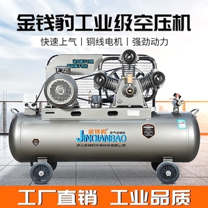 德国进口日本活塞式皮带空压机工业级220/380V大型高压气泵喷真石