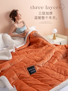 毛毯加厚保暖珊瑚法兰绒冬季盖沙发空调床上用单人午睡毯毛巾被子