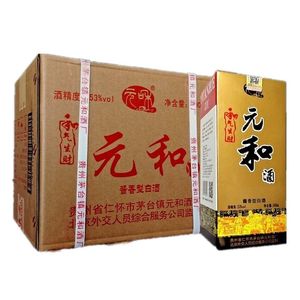 外交元和酒53度整箱500ml*6瓶酱香型酒贵州纯粮酿造【正品保障】