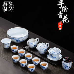 景德镇手绘功夫茶具套装青花瓷整套家用办公室用盖碗陶瓷茶壶茶杯