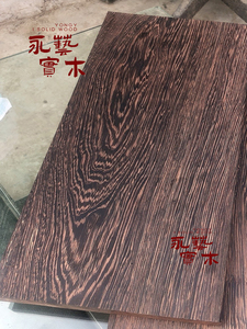 鸡翅木料原木木板木方实木板材木托工艺品料茶台桌面台面DYI雕刻