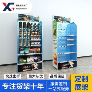 货架商品展示架机油润滑油展柜日用百货饮料宠物用品罐头食品铁架