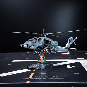 阿帕奇武装直升机飞机模型积木3d立体拼图拼装军事微缩造景AH-64