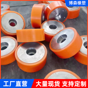 聚氨酯包铁件异形非标件耐高温包胶轮减震缓冲垫优力胶杂件包胶件