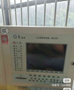 国泰怡安G6系列  火灾报警联动控制器  总线盘  多线盘议价产品