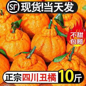 不知火丑橘10斤新鲜水果当季整箱包邮丑八怪橘子粑粑蜜桔子柑橘桔