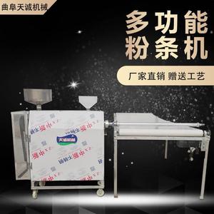 机械供应小型整套粉条机设备 家用电加热扁粉苕粉机