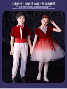 国庆少儿合唱服演出服女孩舞蹈大合唱团中小学生诗歌朗诵表演服装