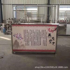 腐竹机豆油皮机生产厂家 腐竹加工设备 豆制品加工机械