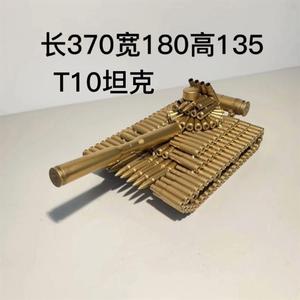 弹壳工艺品T1坦克模型摆件钢铁子弹壳焊接退伍纪念品玩具手工组装