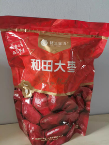 新货楼兰蜜语和田大枣新疆特产大红枣可夹核桃仁干果枣子500gx2袋