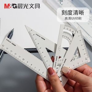 晨光冇系列套尺尺子学生绘图文具测量工具15cm20cm刻度尺铁尺刚尺直尺多动能学习绘图专用金属简约