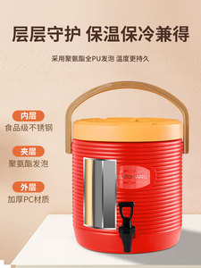 商用奶茶保温桶摆摊大容量奶茶店专用不锈钢水龙头饭桶小型茶水桶