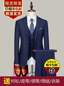 利郎西服套装男三件套伴郎服韩版修身新郎结婚礼服男士西装正装职