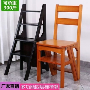 厂家直销结实耐用加厚室内登高梯子椅子实木楼梯椅爬楼梯实木梯椅