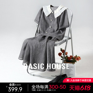 Basic House/百家好荷叶领轻奢小香风套装夏短袖衬衫半身裙两件套