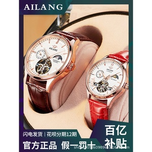 古浪琴海新款瑞士情侣手表一对机械陀飞轮1314品牌男士女士手表