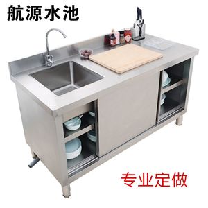 不锈钢水池柜商用单双眼水池槽洗菜盆家用洗手洗碗消毒池沥水池柜