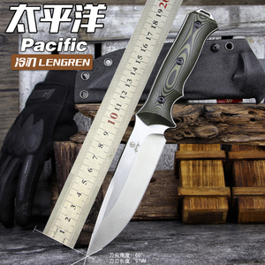 冷刃太平洋DC53钢水滴刃实用型高硬度小直刀野外探险防身战术刀