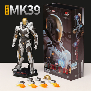 正版中动玩具钢铁侠手办mk39双子星外太空装甲关节可动模型摆件85