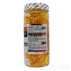 拍2瓶包邮20uhu鱼0囊粒诚恩康汇佰斯老康鱼油软胶肝油成人爸妈人e