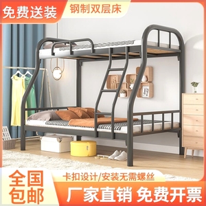上下铺子母床铁床上下床双层床铁艺床上下铺床二层宿舍高低床双人