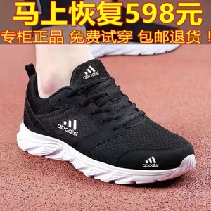 2024正品阿迪男鞋运动鞋跑步鞋超轻软底休闲鞋板鞋学生体育训练鞋