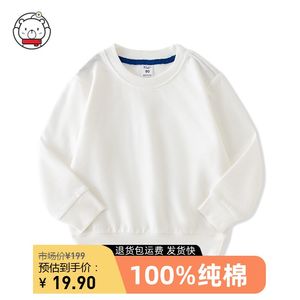 韩版新中式儿童卫衣头衫长袖女男童上衣服运动学生外穿新款纯棉