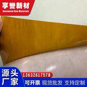 3M583 热熔胶带 FPC板与塑胶粘接 环氧树脂棕黄色胶膜 模切 散料