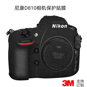 适用于尼康单反相机D810机身贴膜Nikon/尼康d810贴纸全包保护3M膜