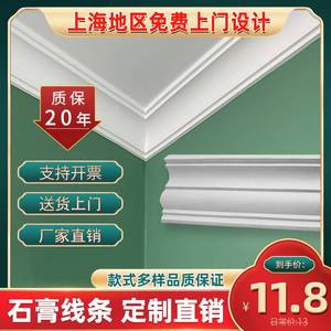 上海银桥石膏线条Pu背景墙法式雕花GRG造型免费上门测量安装