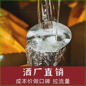 黔王手艺人酒 叁号 纯粮酱香型白酒 靠谱口粮酒53度5000ml