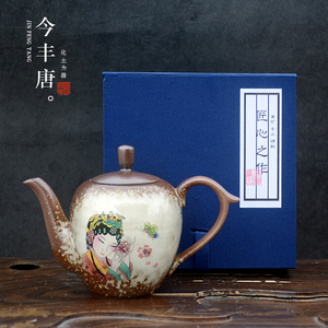 今丰唐复古粗陶日式茶具陶瓷美人肩茶壶仿柴烧单壶泡茶器礼盒包装