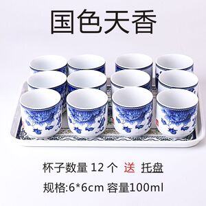 装招待客人待客的10酒杯家用道家用喝茶复古小杯子白色陶瓷小茶杯