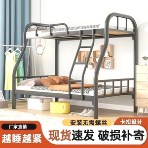 上下铺铁床子母铁艺双人床上下床高低床铁艺床高低床上下铺床二层