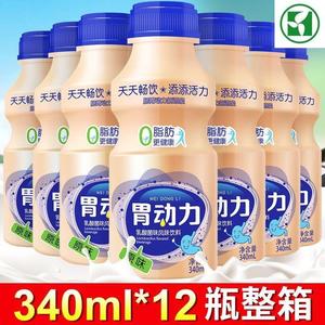 原味胃动力乳酸菌饮品340ml*6瓶12瓶整箱早餐酸奶益生元牛奶饮料
