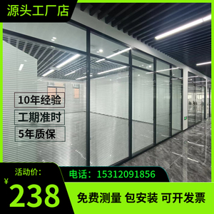 南京玻璃隔断墙 办公室玻璃百叶隔断墙 双玻防火钢化玻璃厂家定制