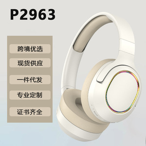 索爱 X8旗舰店新款P2963无线蓝牙5.3头戴式耳机全包耳折叠运动音