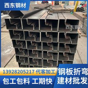 集装箱铁顶板 板生产厂弯家 3米铁板830折加 广州香港建筑机械五